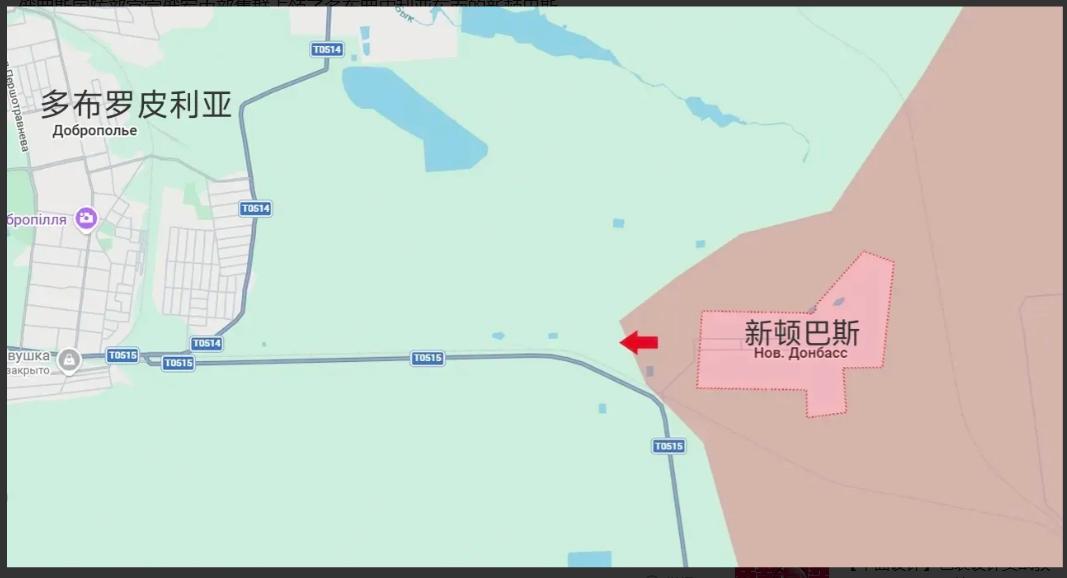 俄军妥了！俄国防部近日发布战报，确认俄军中部集群完全掌控新顿巴斯居民点，很多人没