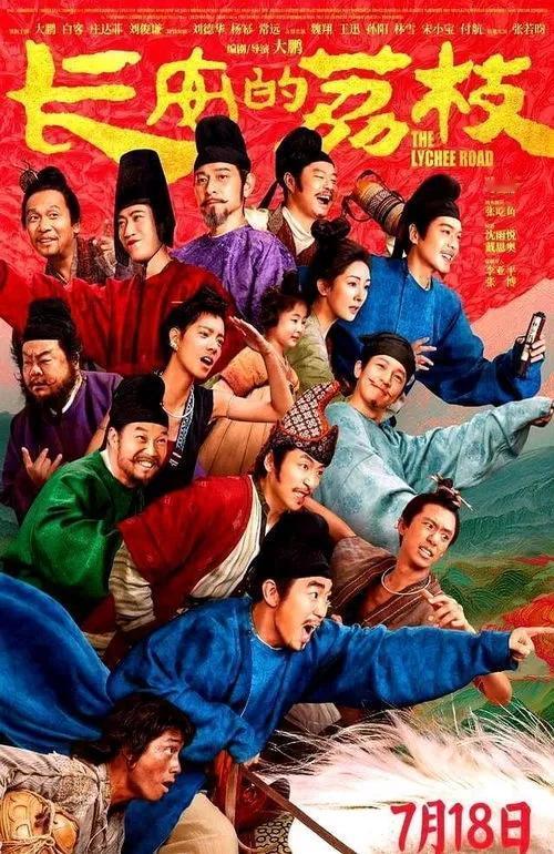 这次他演杨国忠，和以往的英雄正派形象大相径庭。一出场，挥法杖那眼神里的狠劲儿，权