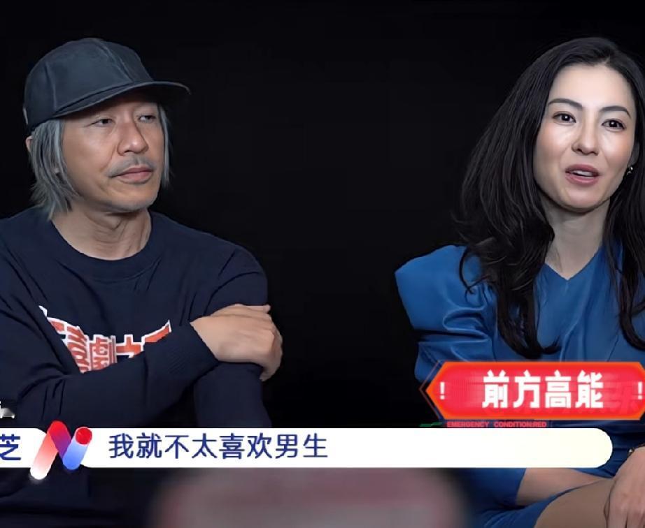 张柏芝：不爱花男人钱，但是“我养你”听了很感动。

张柏芝：我很独立，不喜欢男生
