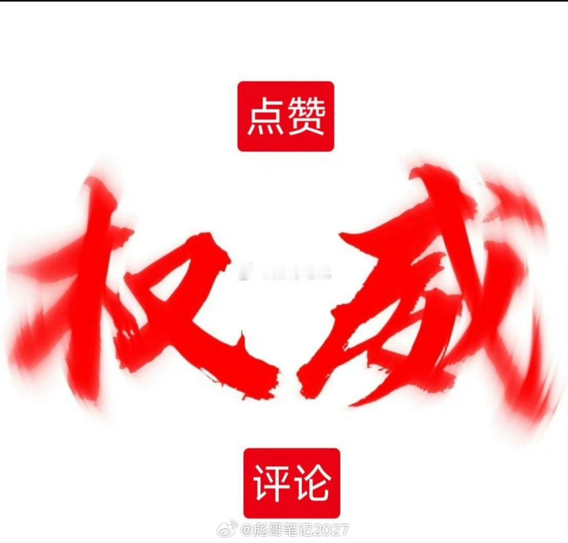 下午好，各位股友！午休结束，继续盯盘！有多少人在线的点赞冒个泡，我才有激情抓🐮