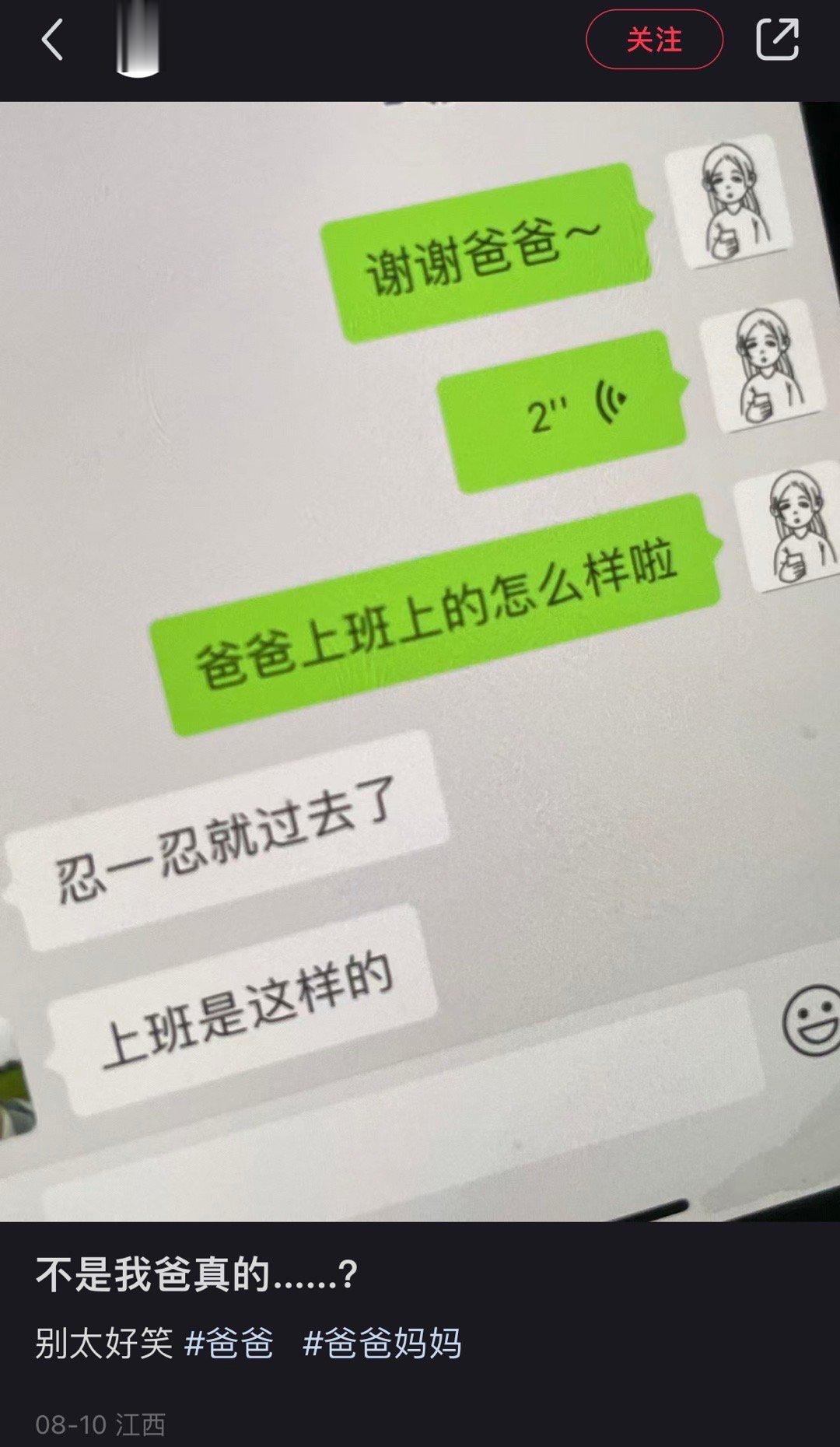 《当我老了》 ​​​