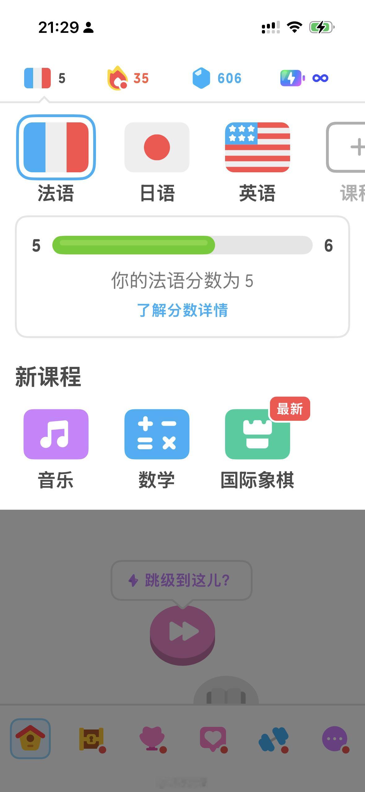 我已经自学了法语+日语一个多月了，现在就是后悔当年读书的时候没好好练英文，闲暇的