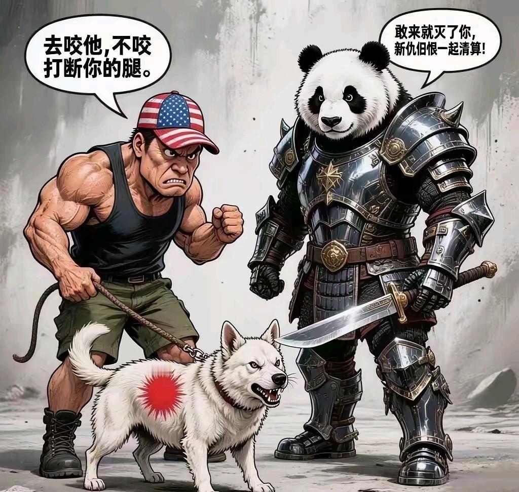 美国亡我之心不死。这次中日之争应该也是美国授意的。前阶段，经济制裁、关税战，美国