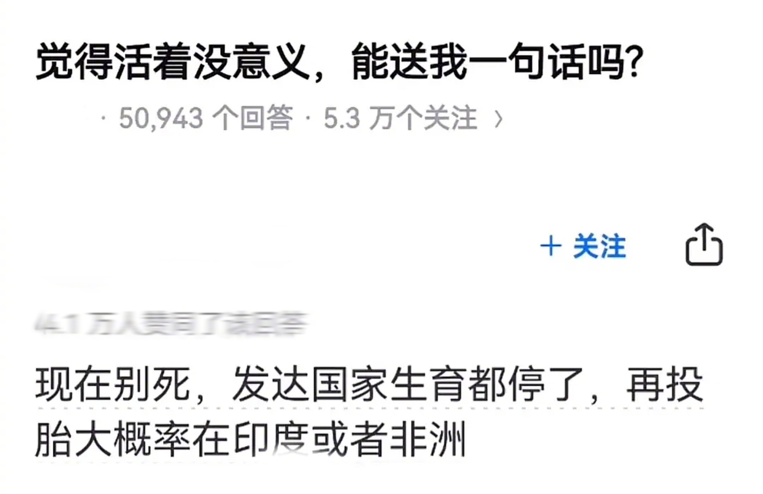 这一句话还真给我劝住了哈哈哈哈 #暑假冲浪计划# ​​​