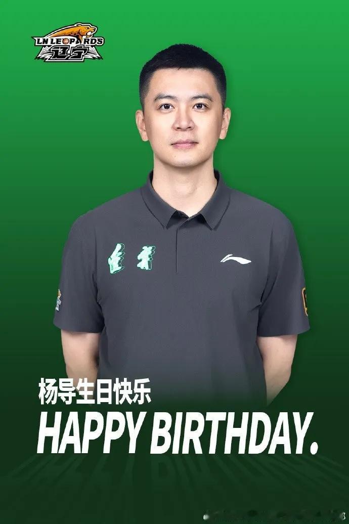 杨鸣杜锋接踵过生日，CBA年轻主教练很稀缺，球迷不要过度求全责备

杜锋和杨鸣生