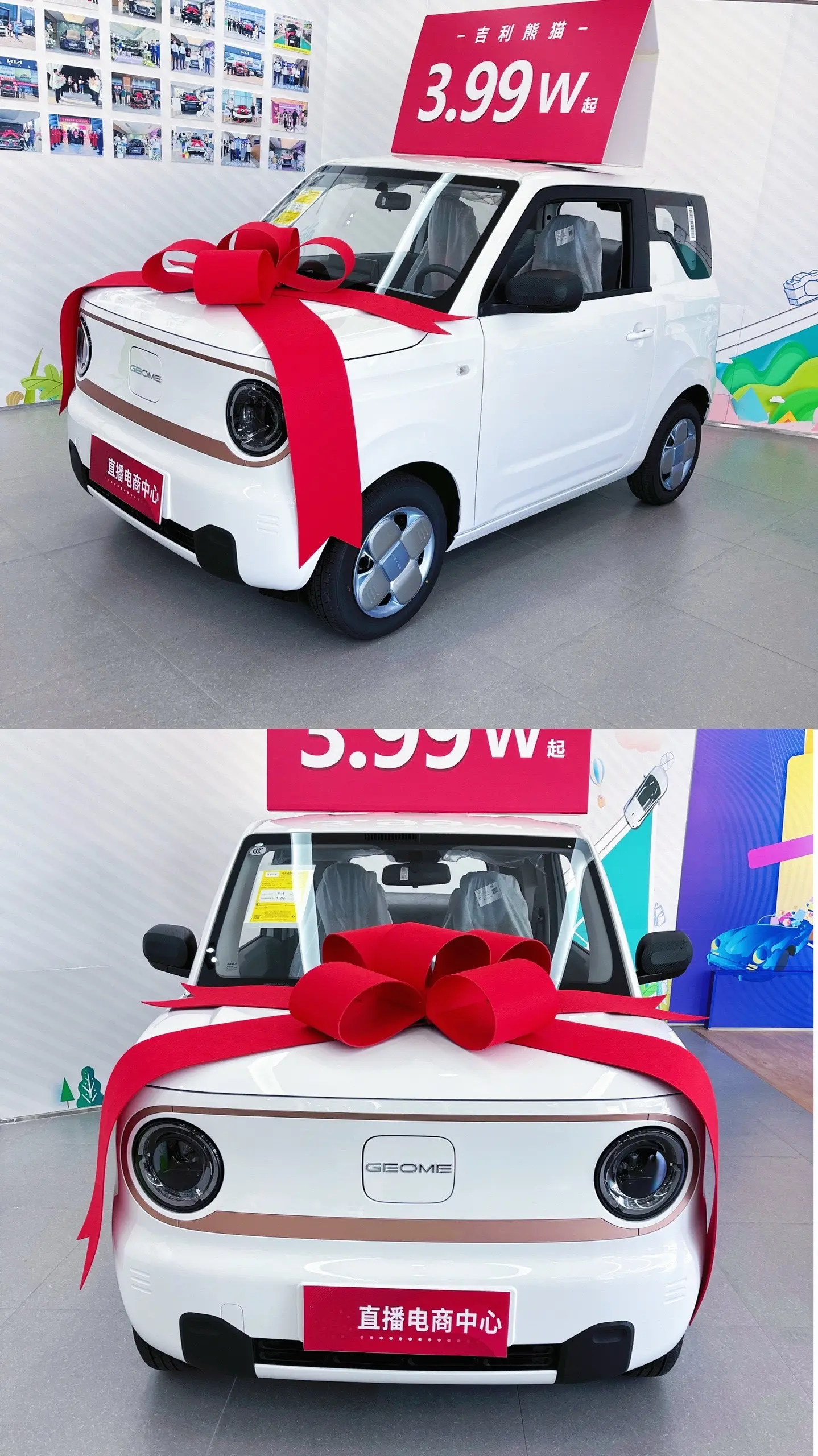 恭喜粉丝喜提爱车，4台熊猫mini.熊猫mini性价比真的很高，国补后...
