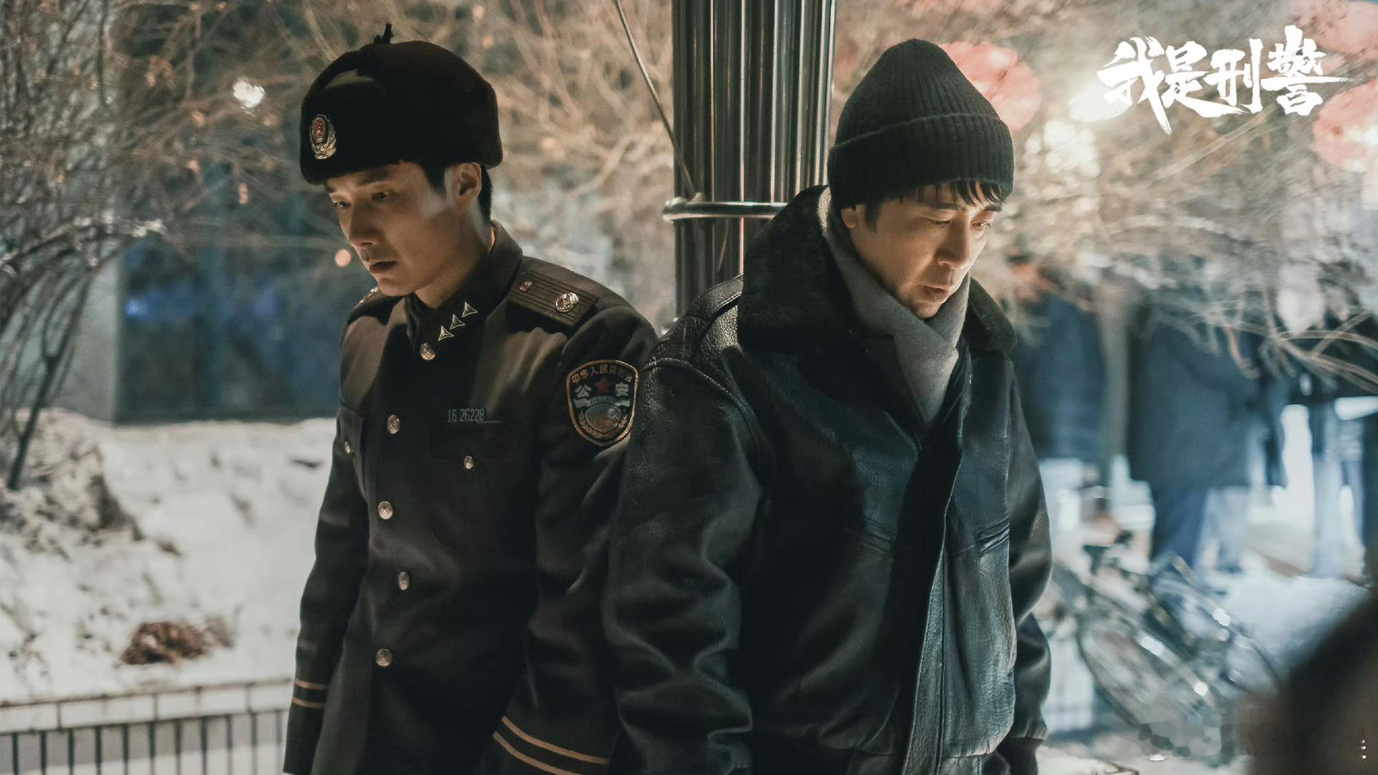 我是刑警真敢拍啊 《我是刑警》宛如一座惊险刺激的刑侦迷宫，西山矿命案是入口处的迷