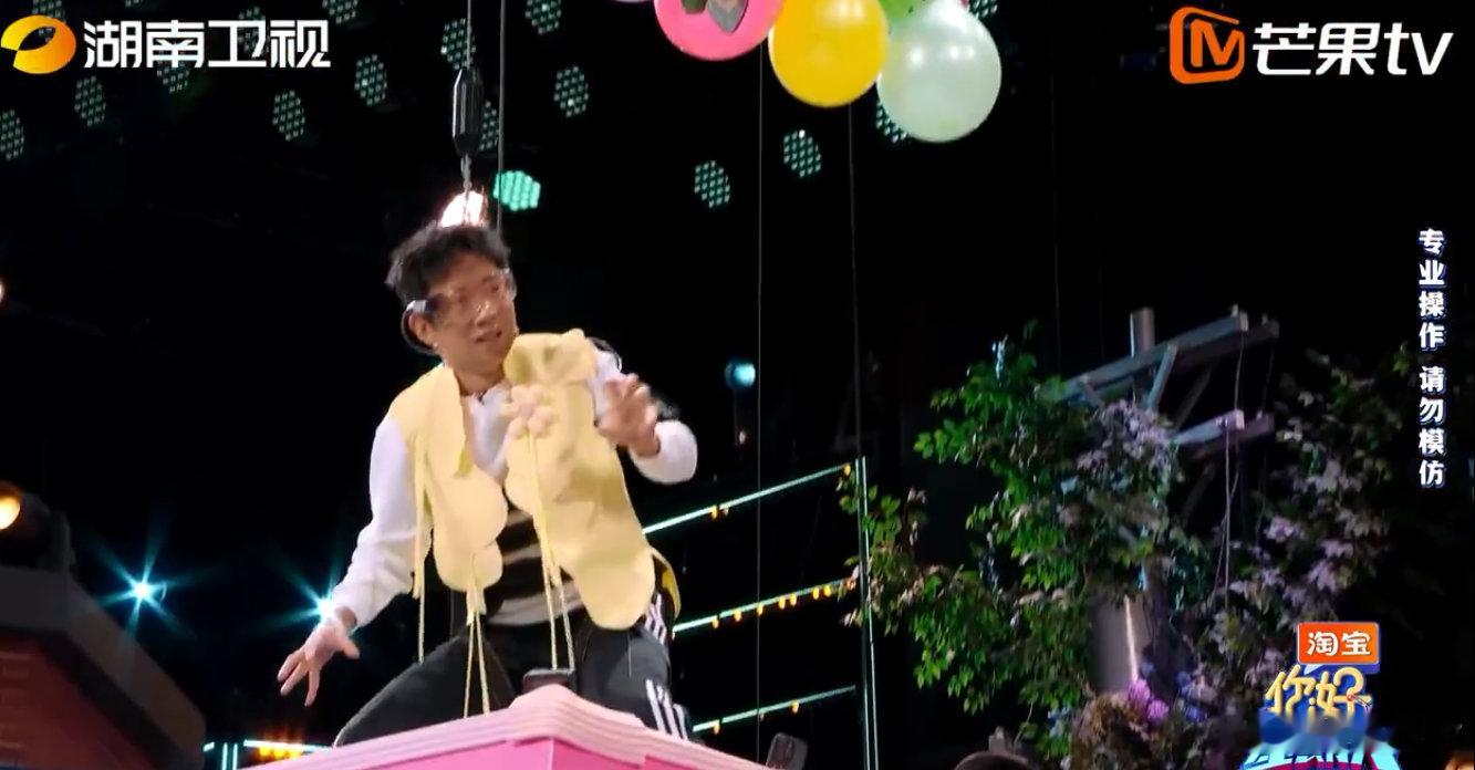 杨迪好像第一天在马戏团工作的NPC主打一个一模一样！杨迪颤巍巍拿道具、小心翼翼走
