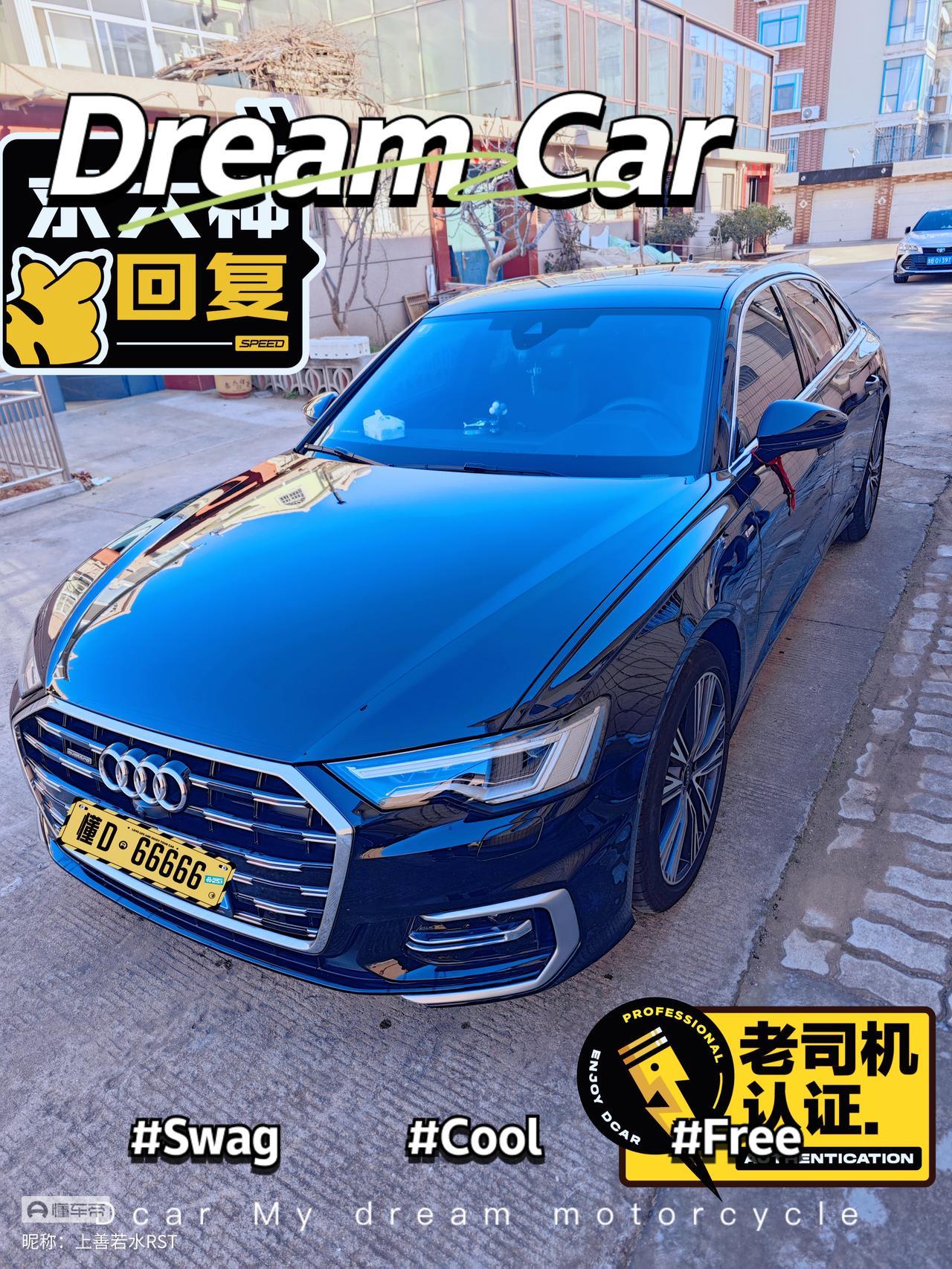 车型介绍
我的大六子是2024款45四驱臻选动感型奥迪a6L。
我是2024年年