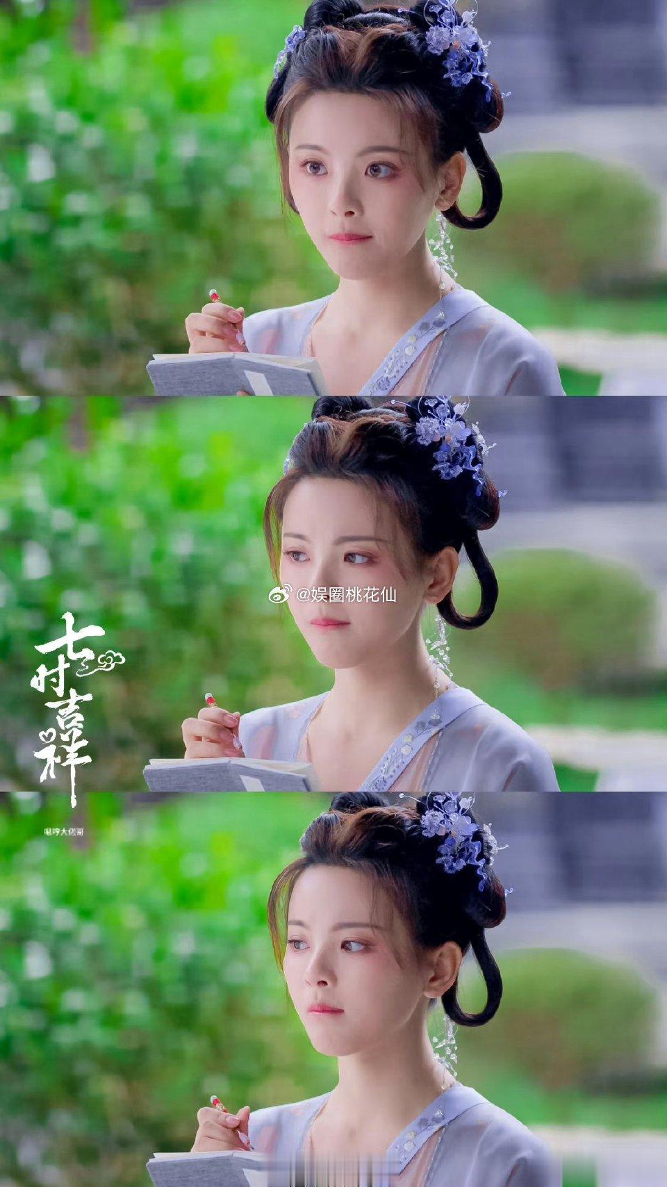 #杨超越新剧10集换了8套眼妆# 眼妆和眼线的搭配特别的棒，每一个眼妆和服装造型