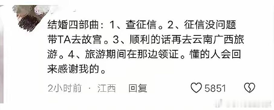 不是，这什么说法？… 