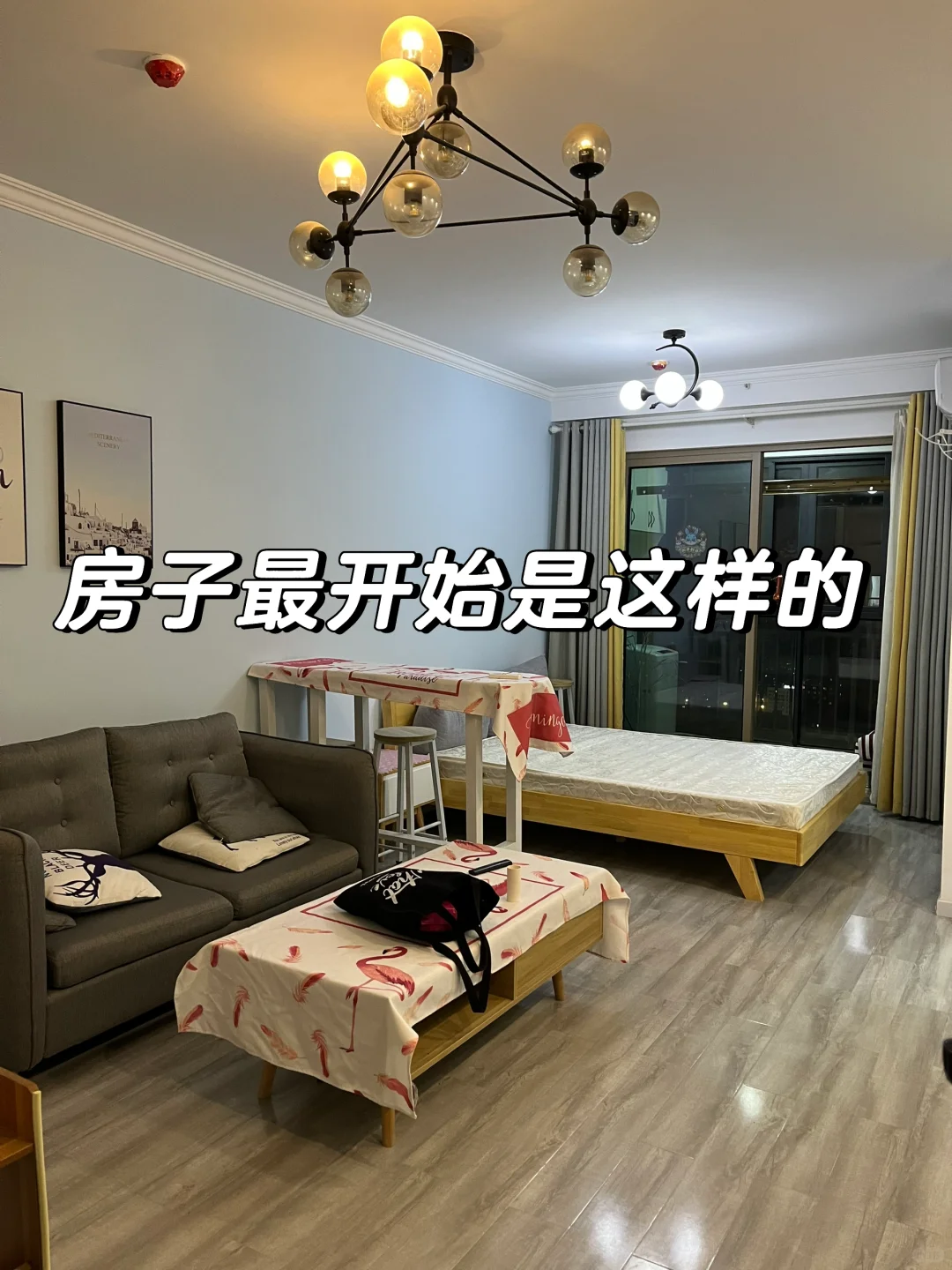 不敢让房东知道我把她房子搞成这样了……🥲