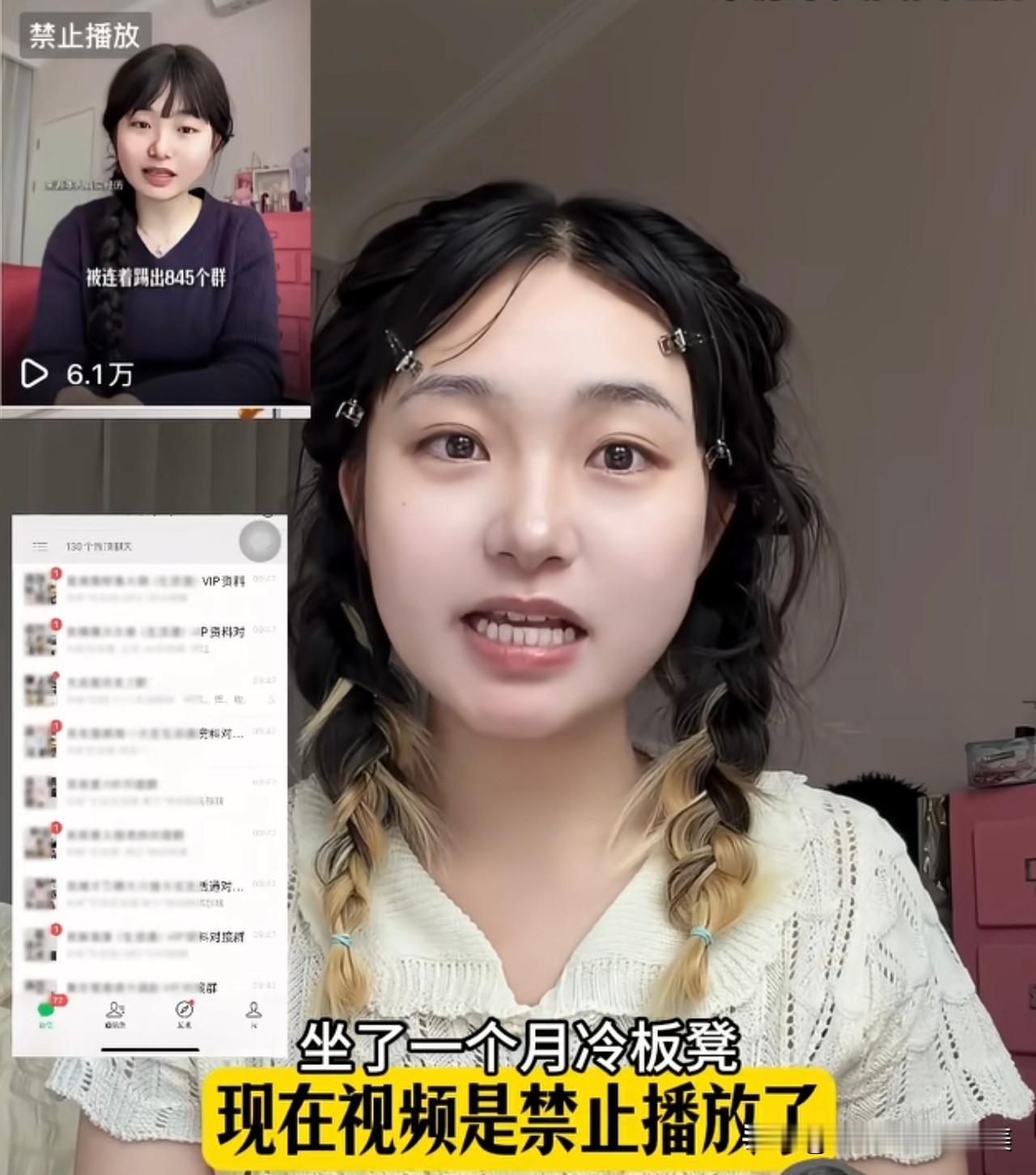 重庆姑娘小谷干了6年半的视频运营，

没等来升职加薪，

等来的是公司一套冷暴力