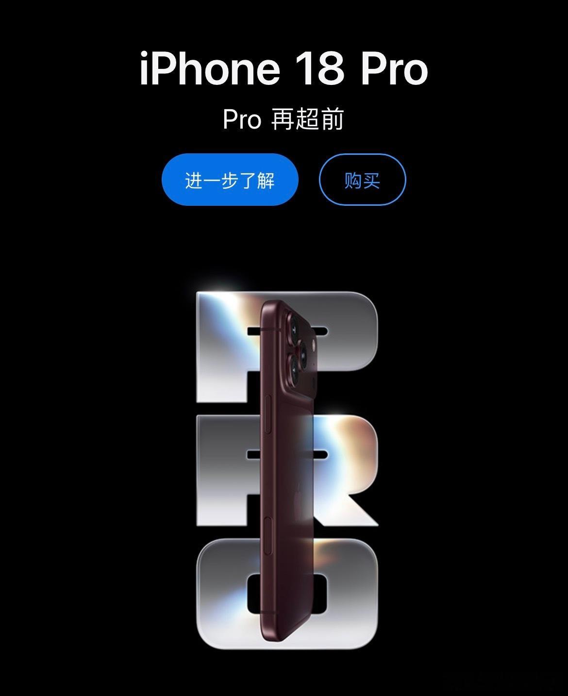 价格上涨 10%，销量涨 15%…说好的一起等 iPhone  Duo 呢？[挖