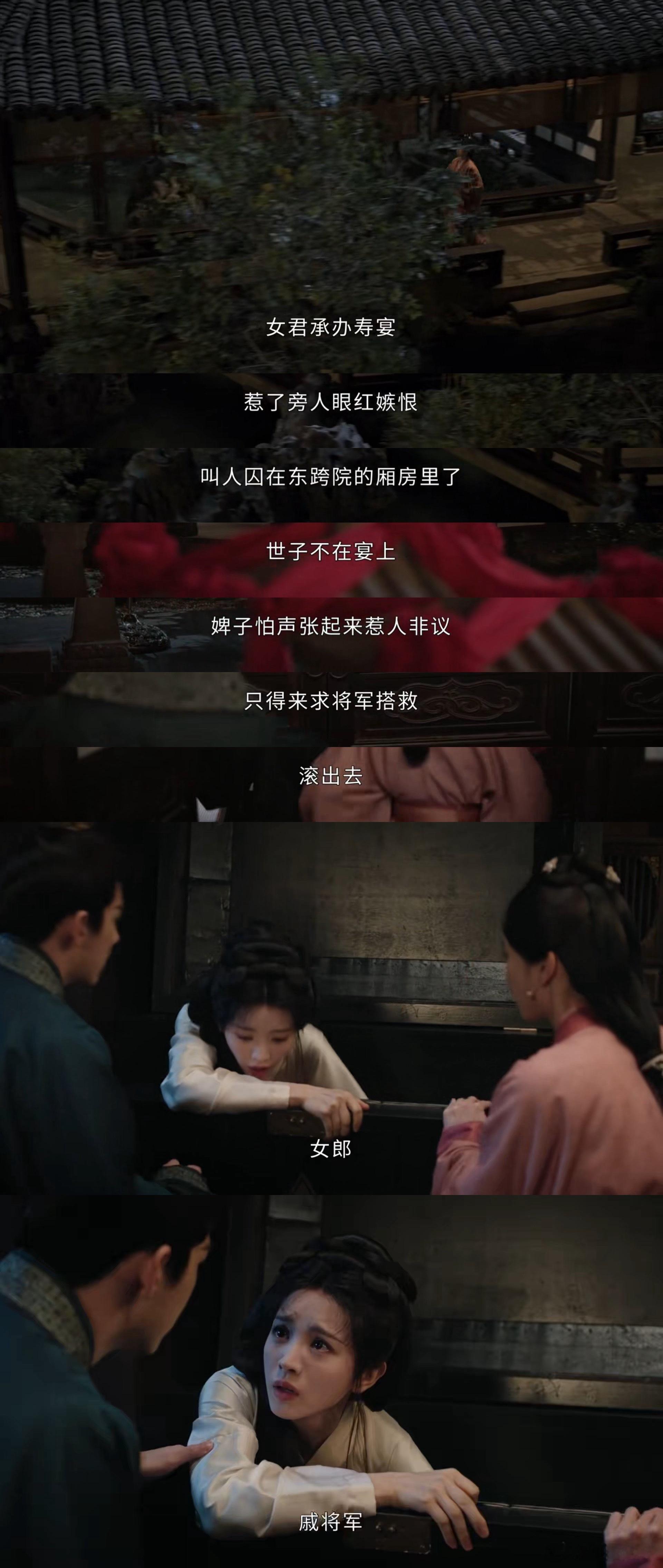 嫁金钗第7集反转了5次 看完之后忍不住倒回去二刷各个反转点位，二刷的时候才发现好