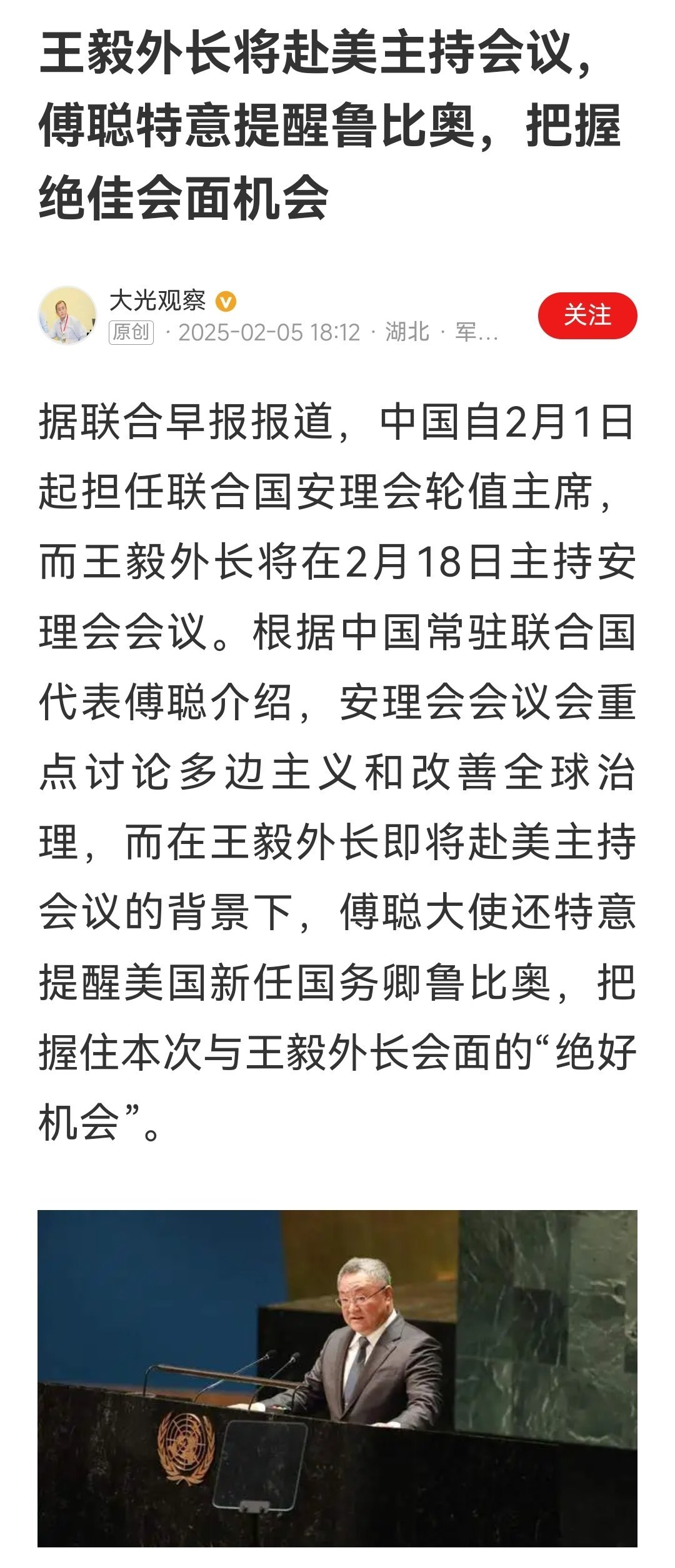 该握手还是要握手，握手才能言和，好自为之，别给脸不要脸。 