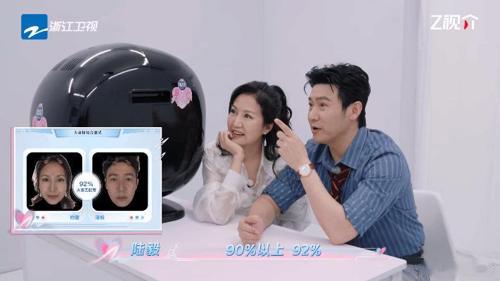 陆毅鲍蕾的脸合在一起就生成了贝儿的脸夫妻相检测仪真是个有趣的东西，陆毅和鲍蕾的相