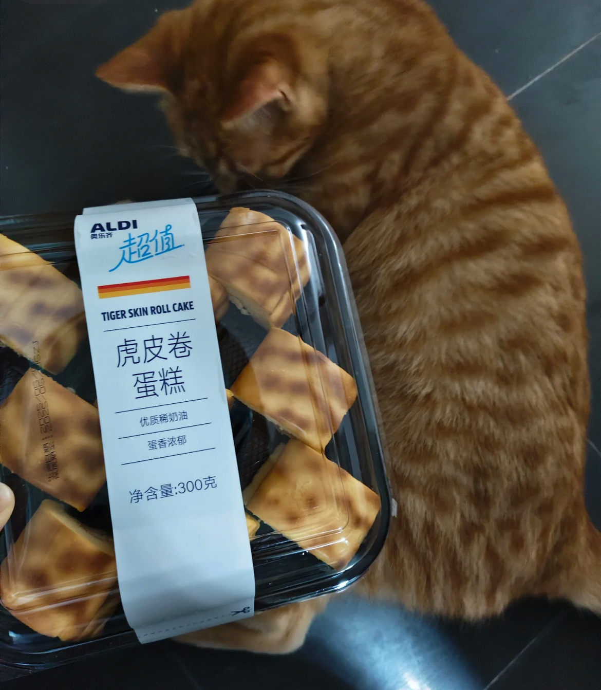 咪的真身是虎皮蛋糕卷职场那些事职场生存法则 ​​​