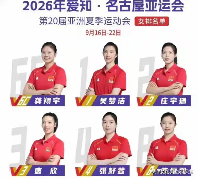 中国女排能否在亚运会打个翻身仗二老两中带八新的这支中国女排，在本届亚运会上一定能