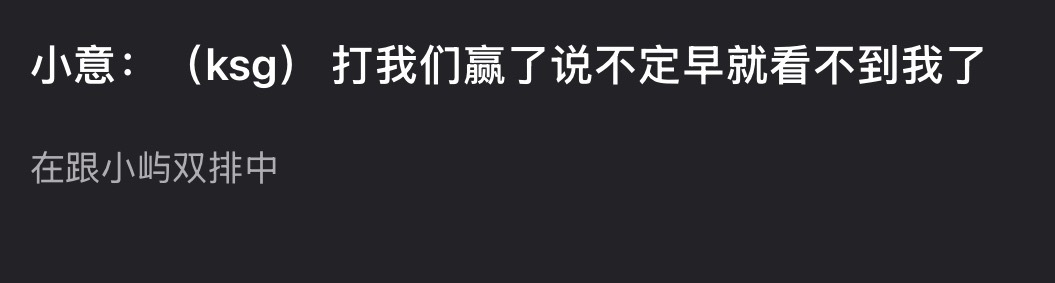 好爱卖惨的小哥哥一枚呀 