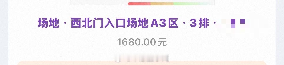 xll我爱你。。。鸟巢我爱你！！！ 