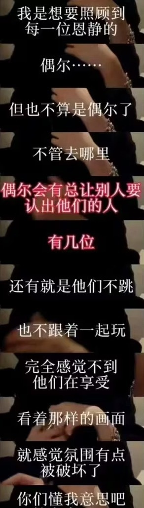 由于西村力直播谈及演唱会上部分粉丝的行为，但没有明确指出具体当事人。在这种有指向