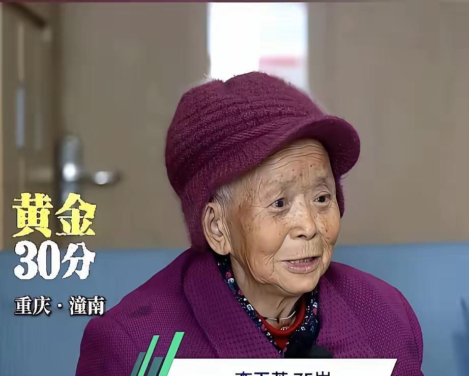 真的被这四川老太太气笑了！四十年前不择手段插足别人婚姻，硬生生逼走原配妻子，狠心