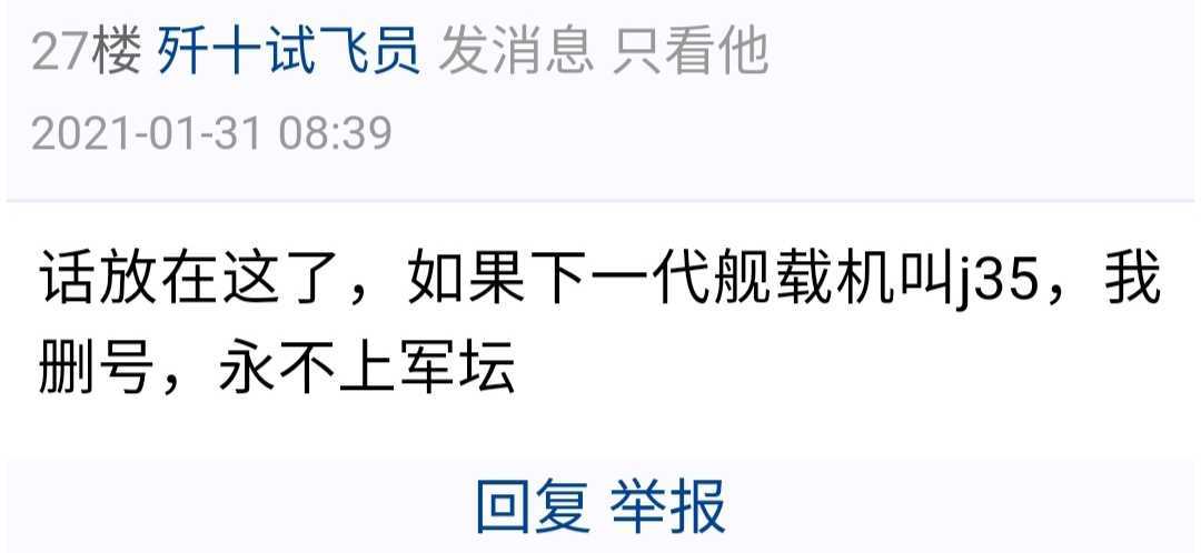 可惜超大解散了[二哈] ​​​