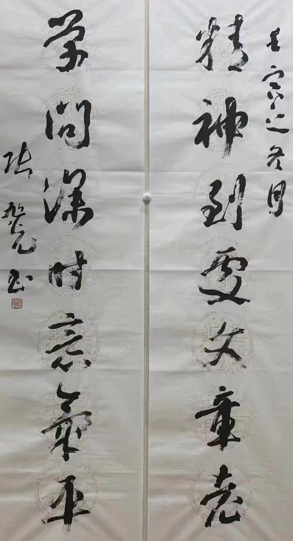 张旭光书法对联赏评一一