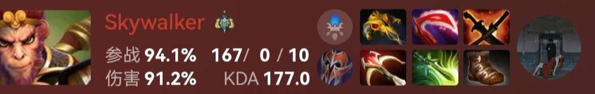 这是大闹天宫去了？dota2趣闻dota2DOTA2[超话] ​​​