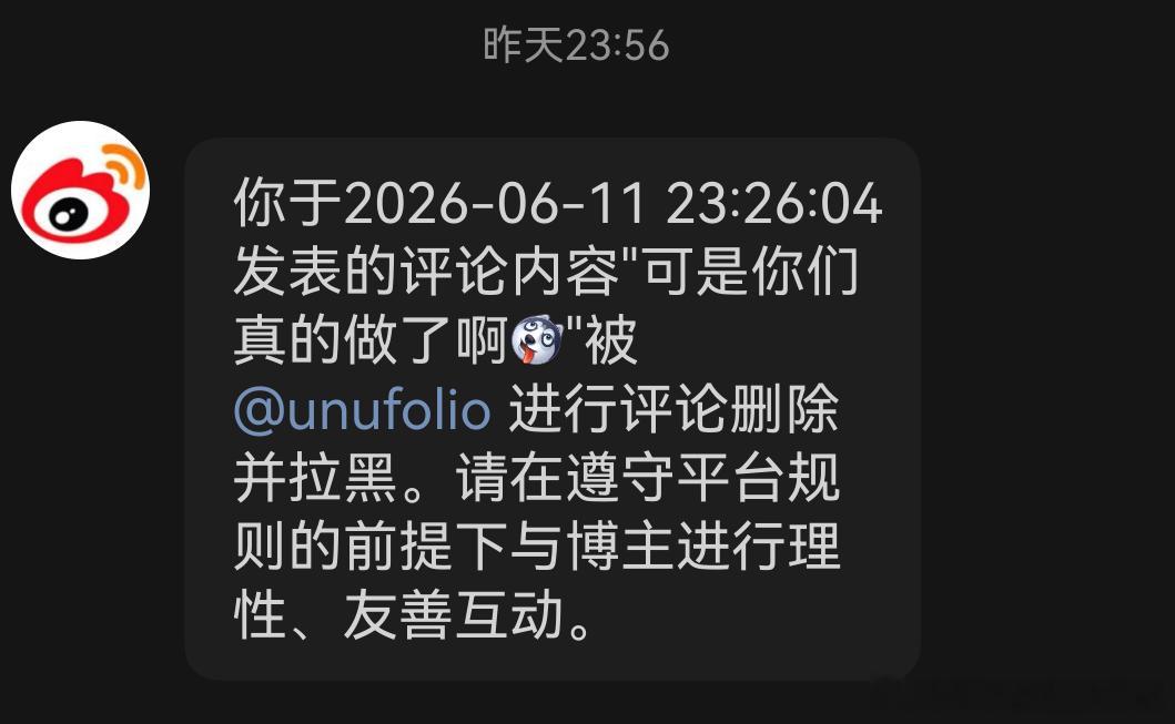 说句实话还破防了，我自己评论区都没控评，他们还急了