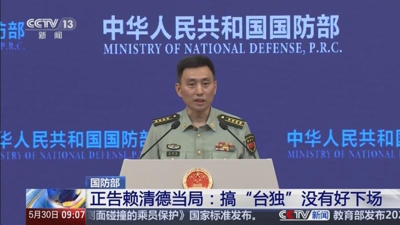 正告台独：中国收复的是土地，不是所有人！台湾自古以来就是中国不可分割的一部分，说