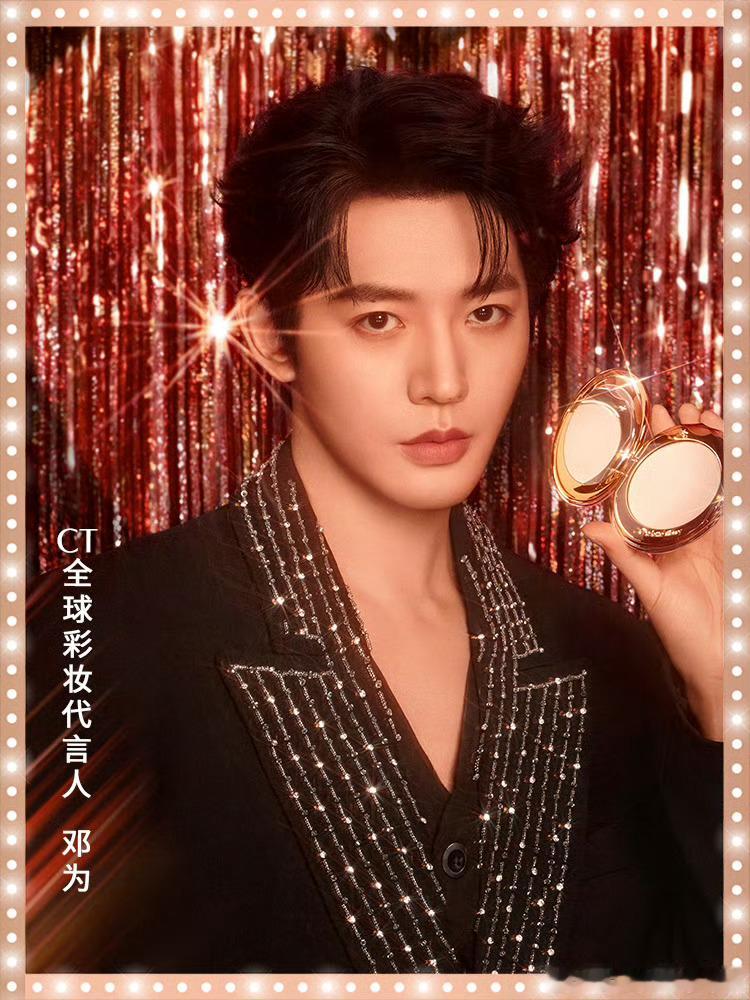 #CT全球彩妆代言人邓为#邓为可真好看 CT也是真会拍 [舔屏] ​​​