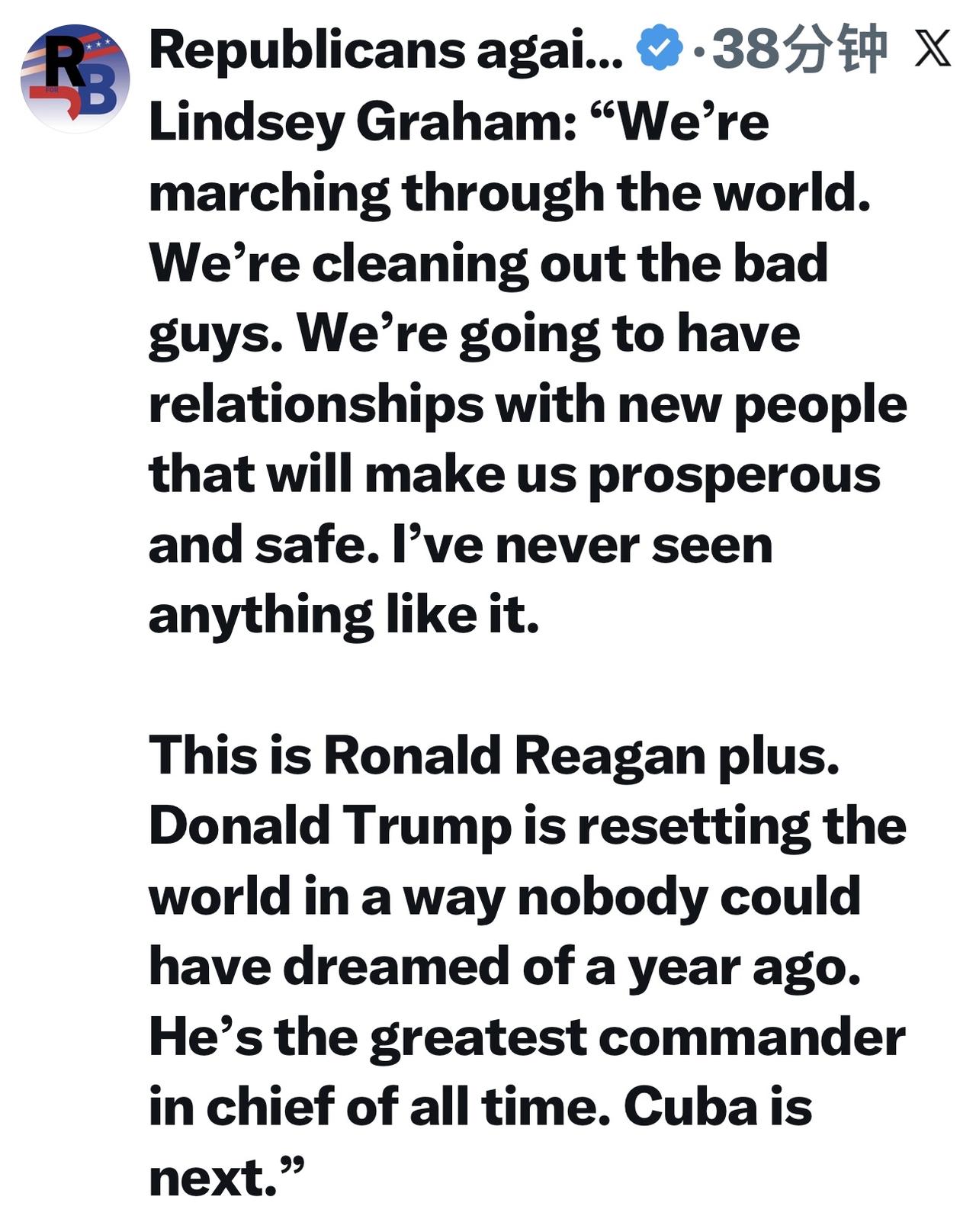 美国共和党参议员林赛·格雷厄姆：“我们正在向世界进军。我们正在清除坏人。我们将与