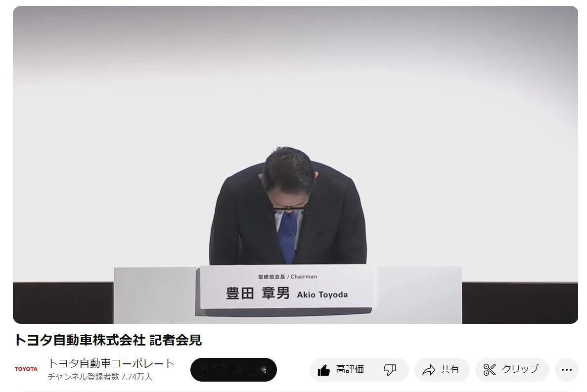丰田本田马自达三位大佬今天很整齐啊！完美诠释：躬匠精神

中文里用来形容奸商的最