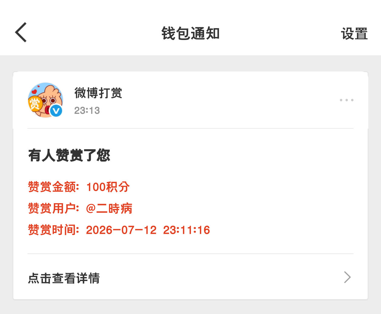 昨天我去钓鱼了，我的鱼饵在这片无人问津的海岸边开始垂钓。可惜没有一只鱼儿肯上我的