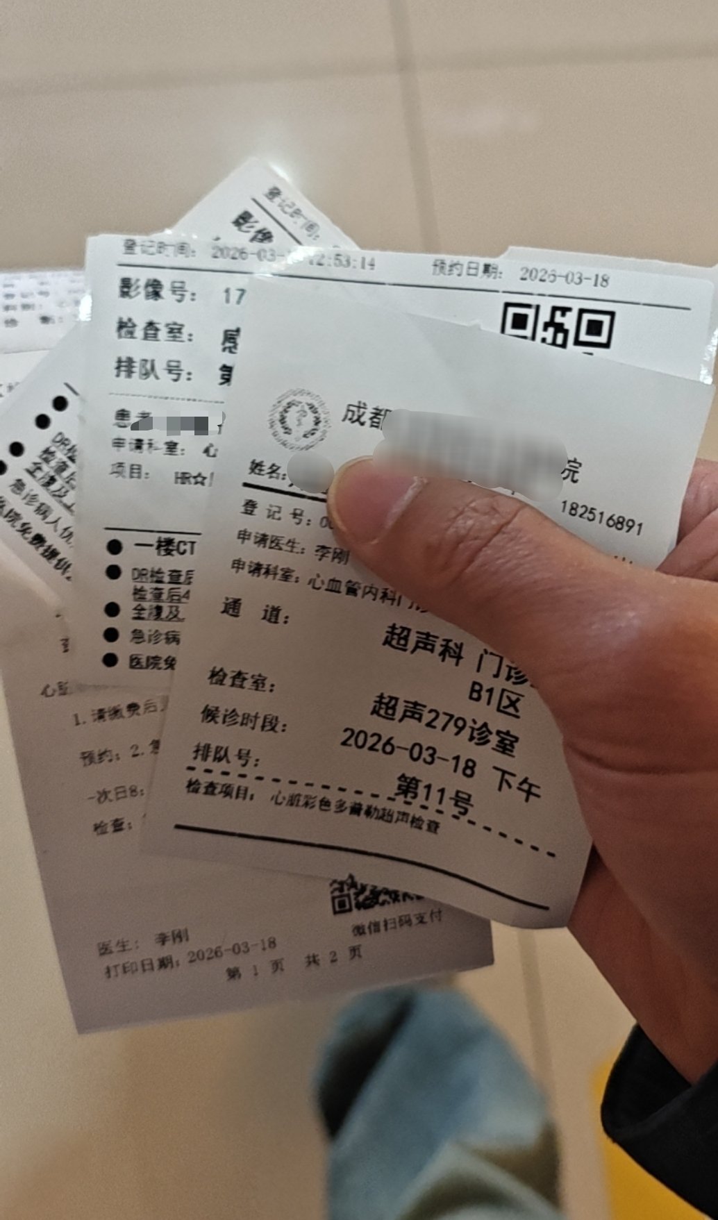 这两天感觉左胸位置有点不舒适偶尔有点刺痛，但又说不出来具体怎么不适，不知道是不是