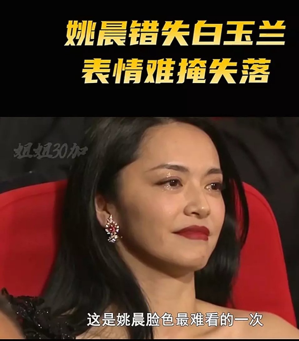 真正的老戏骨却得不到奖，我真的理解不了 ​​​