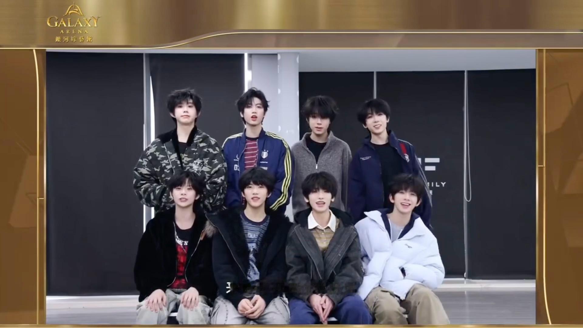 TF四代荣耀之战最新VCR王橹杰 张桂源 杨博文 陈奕恒 左奇函 陈浚铭 张函瑞