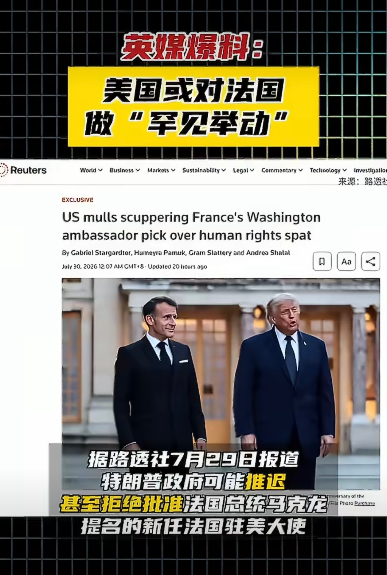 美法为何突然公开翻脸 老法这个国家很有意思脑回路经常抽抽尤其擅长嘴炮和内斗，翻脸