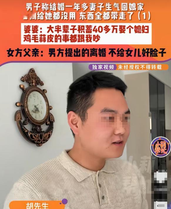 胡先生掏了四十万，

领了红本本，

婚后半年就分居了，彩礼到底该不该退？

这