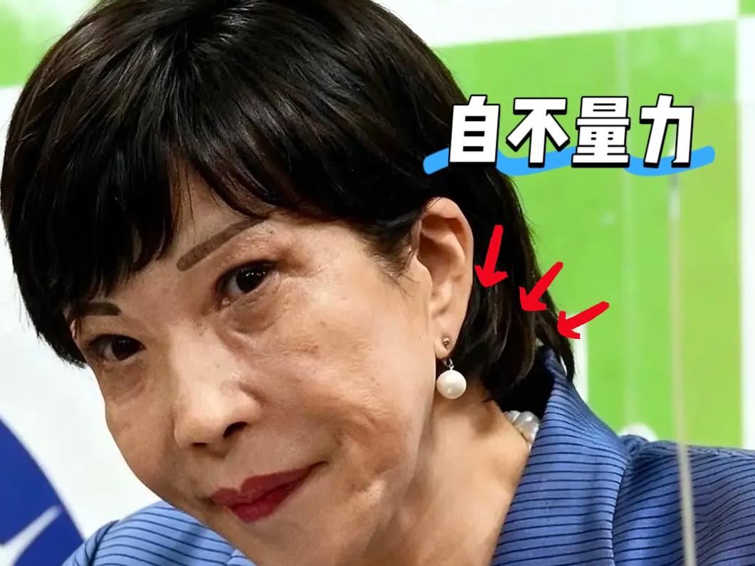 对于中方的警告，高市早苗置若罔闻
卢克文工作室在头条发文
说她不像首相更像夜总会