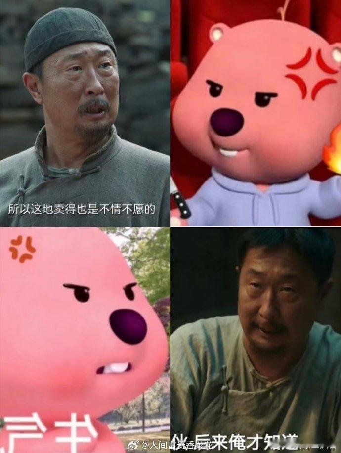 林永健loopy塑 这波联想真的绝了！林永健老师笑起来那露出牙齿的样子，和loo