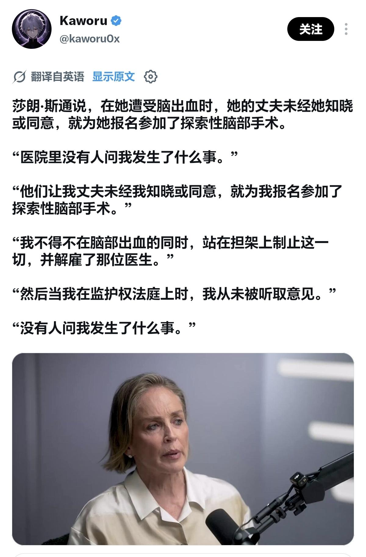 这是Karma，还是回旋镖？

还记得汶川大地震发生后，这女人怎么说的：

“I