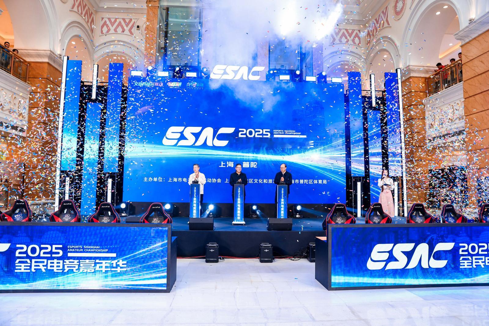 2025全民电竞嘉年华火热开战啦~今年的活动会以更开放、更年轻的姿态，在“电竞+