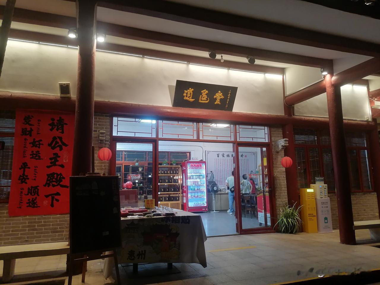 西湖里有芳华洲，名字挺好听，还有逍遥堂，寓意挺好！