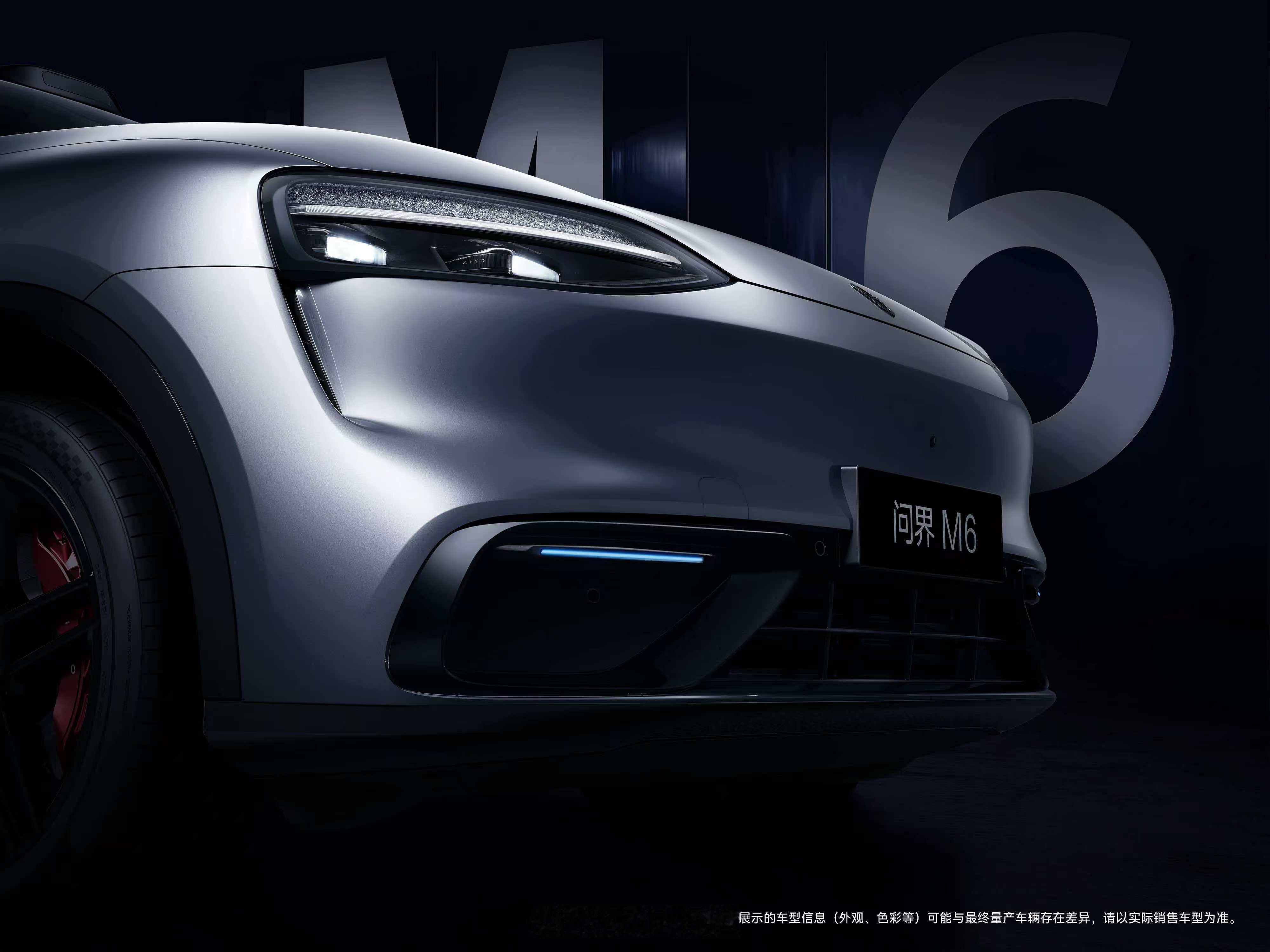 今天看到了问界M6的更多外观细节，不得不说细节才是余承东最大的必杀技啊这个大灯我