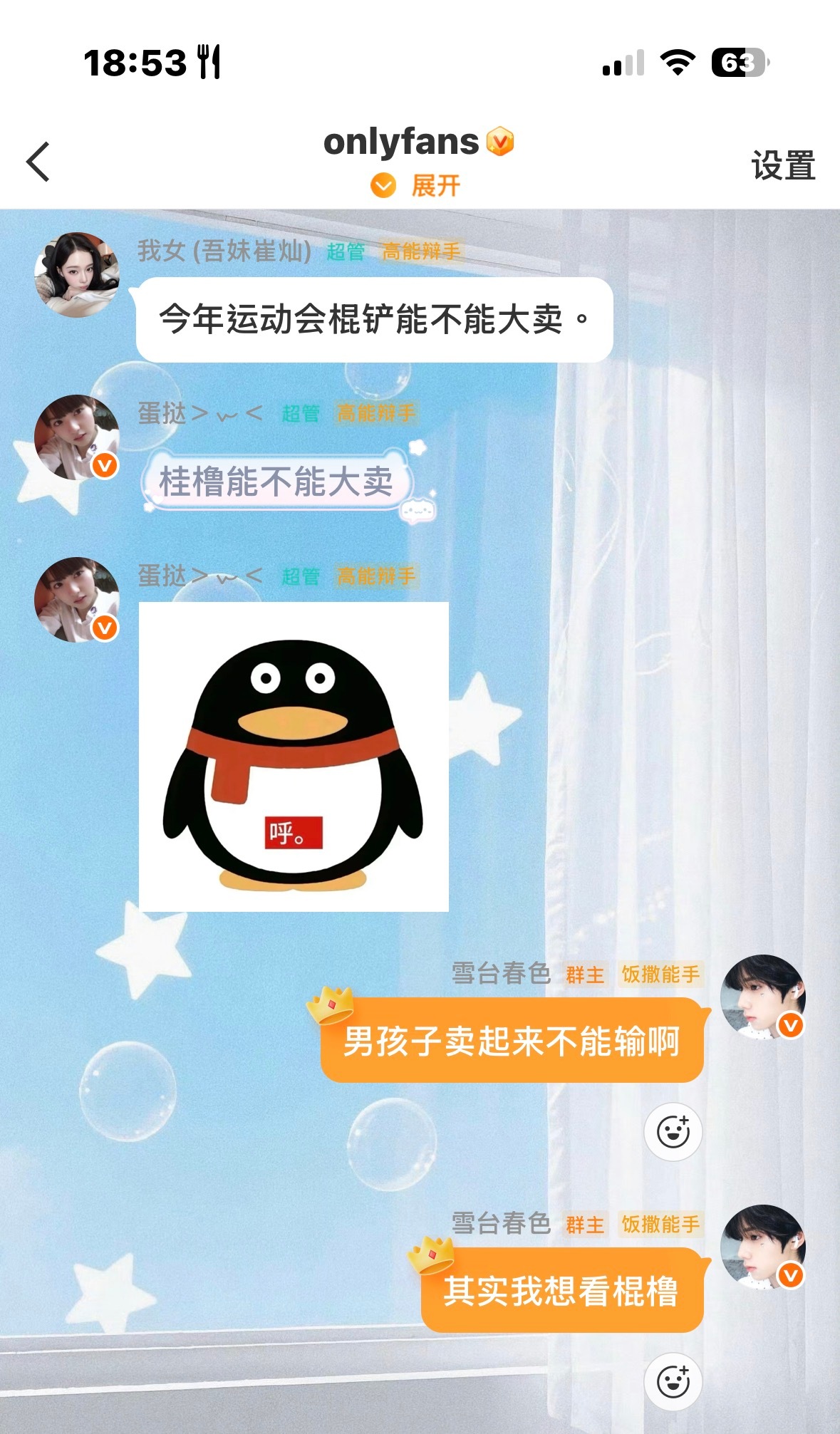 我们几个到底是怎么做到玩到现在没吵架的