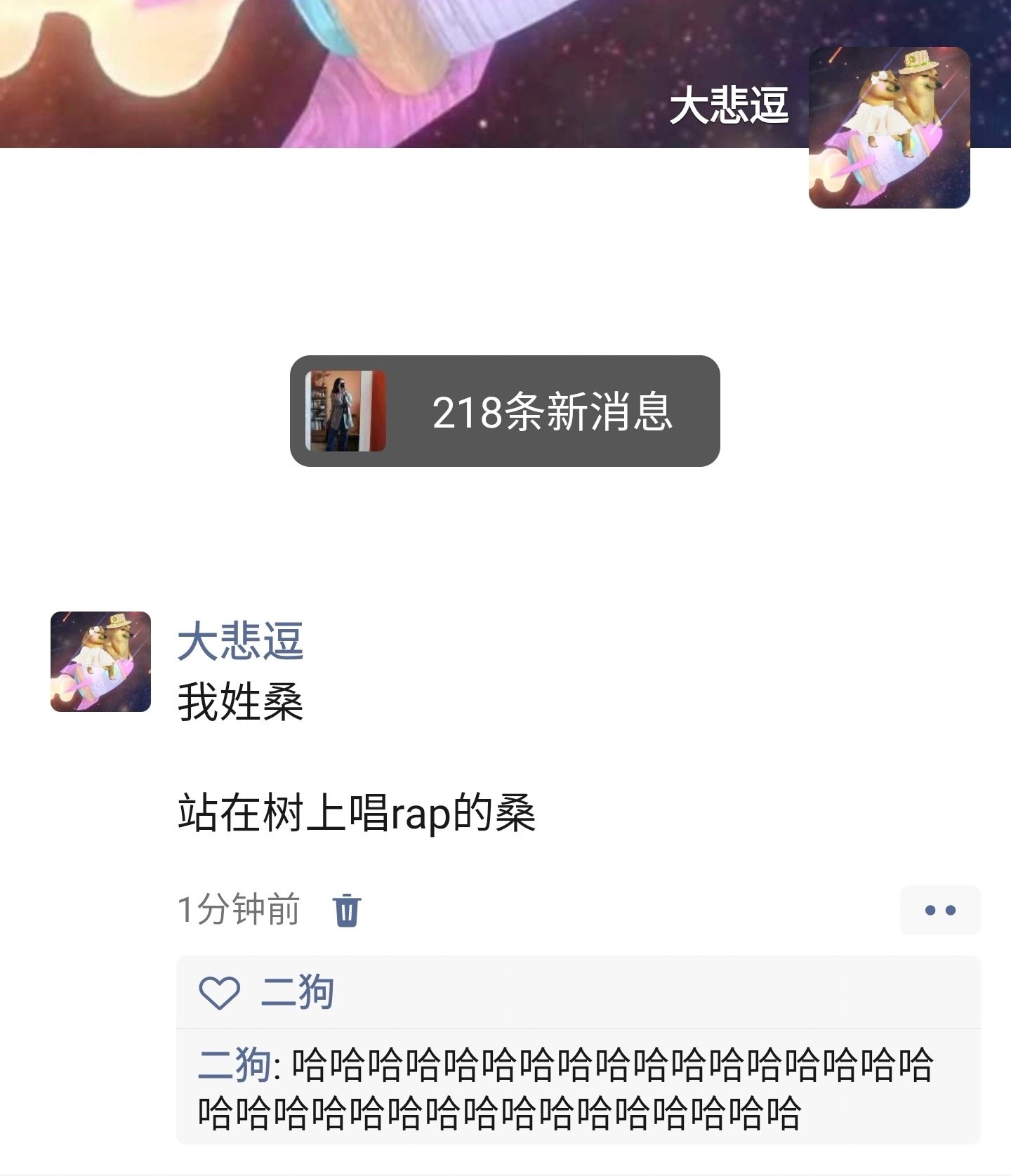 公元2023年，姓氏拆解诞生  #搞笑# ​​​