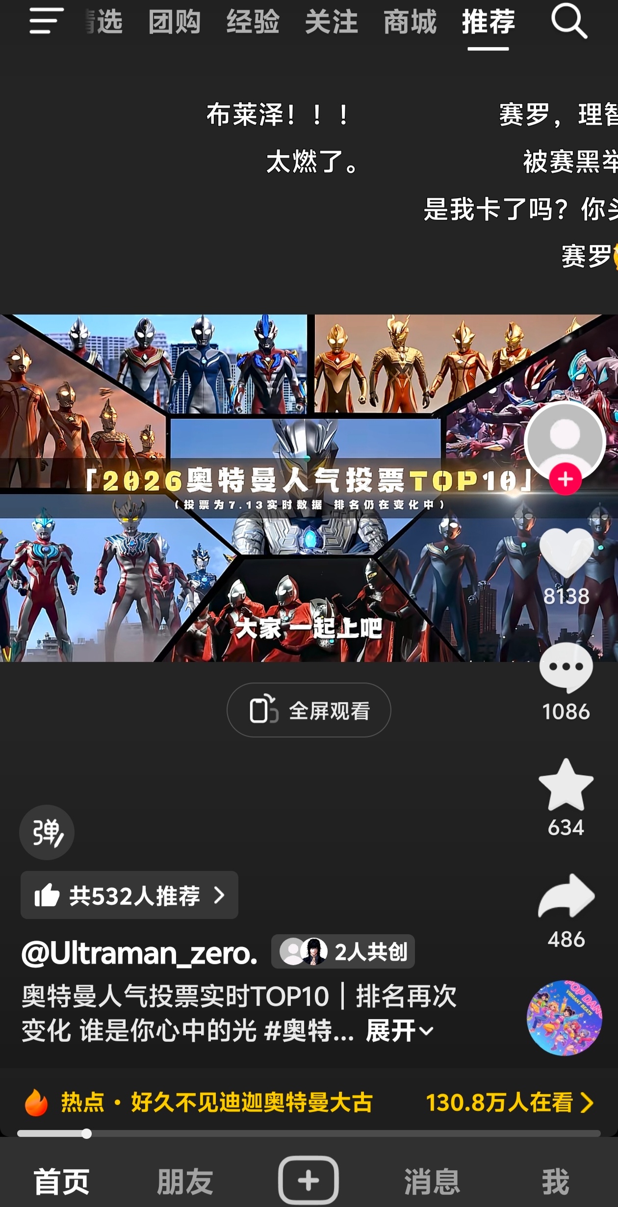 可恶啊两百多万的账号也能被恶意举报吗？